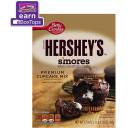 Betty Crocker Hershey's S'mores Cupcake Mix, 17.9 oz