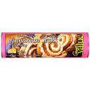 Great Value: Reduced Fat Cinnamon w/Icing Rolls, 12.4 Oz