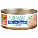 Valley Fresh Organic Chicken Breast, 5 oz